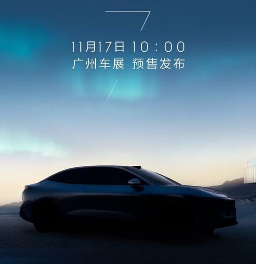 广州313极氪汽车发布智能汽车全域AI，比亚迪的未来服务提升用户体验